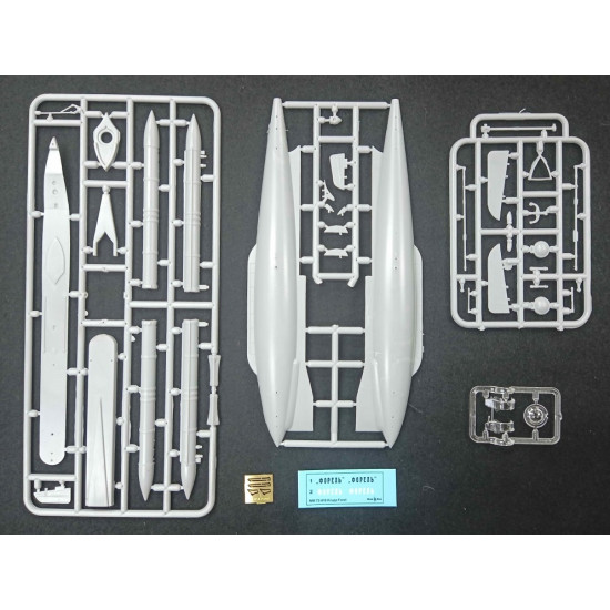Kit Maquette Sous-marin Krupp Forel – Échelle 1/72 – Mikro Mir 72-018 – Russe Impérial – À Monter Et Peindre